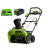 Аккумуляторный снегоуборщик Greenworks GD40STK5, 40v, 51 см,2600007UG5А, АКБ 5 А·ч и быстрое ЗУ