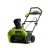 Аккумуляторный снегоуборщик Greenworks GD40STK5, 40v, 51 см,2600007UG5А, АКБ 5 А·ч и быстрое ЗУ
