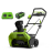 Аккумуляторный снегоуборщик Greenworks GD40STK5, 40v, 51 см,2600007UH5A, АКБ 8 А·ч и быстрое ЗУ