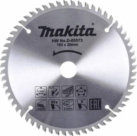 Пильный диск Z60 Makita D-65573 (165x20x2.2 мм) по алюмин