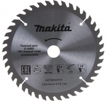 Диск пильный для дерева Makita, 165x20x2/1.3 мм; 40 зубьев (D-45892)