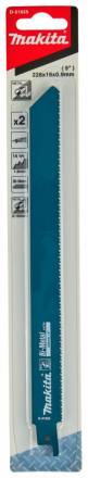 Пильное полотно по металлу Makita 225x0,9x14TPI, 2 шт (D-51655)
