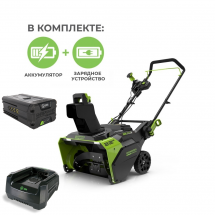 Аккумуляторный снегоуборщик Greenworks GD82STK5, 2602507UH ,82v, 56 см, АКБ 8 А·ч и ЗУ