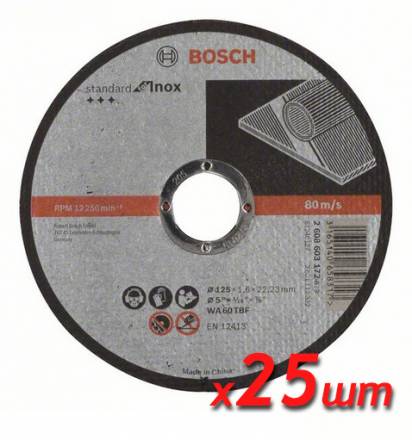 Диск отрезной BOSCH Standard for Inox, 125х1,6х22 прямой, для нерж. стали, упак. 25шт (2.608.603.172)