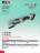 Аккумуляторный мультитул Интерскол МФА 18ВМ,   АКБ 4 ач, з/у (766.4.1.70)