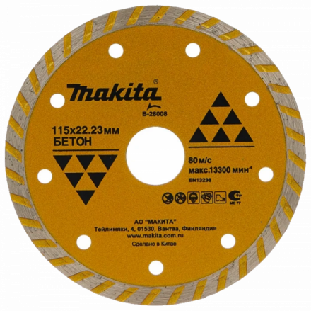 Диск алмазный Makita B-28036
