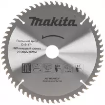 Диск пильный для дерева Makita, 235x30х1,6 60 зубьев (D-51471)