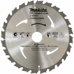 Диск пильный универсальный Makita, 210x30х1,3 24 зуба (D-45939)